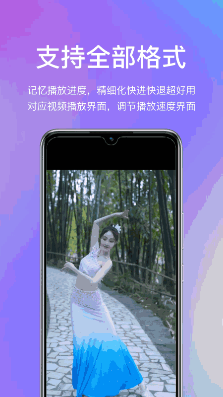 God视频播放器