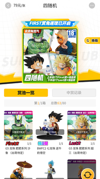 惊喜社online