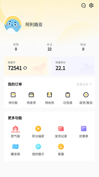 惊喜社online