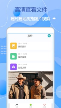 全能看大片播放器