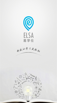 易学仕在线