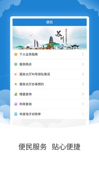 苏州公积金