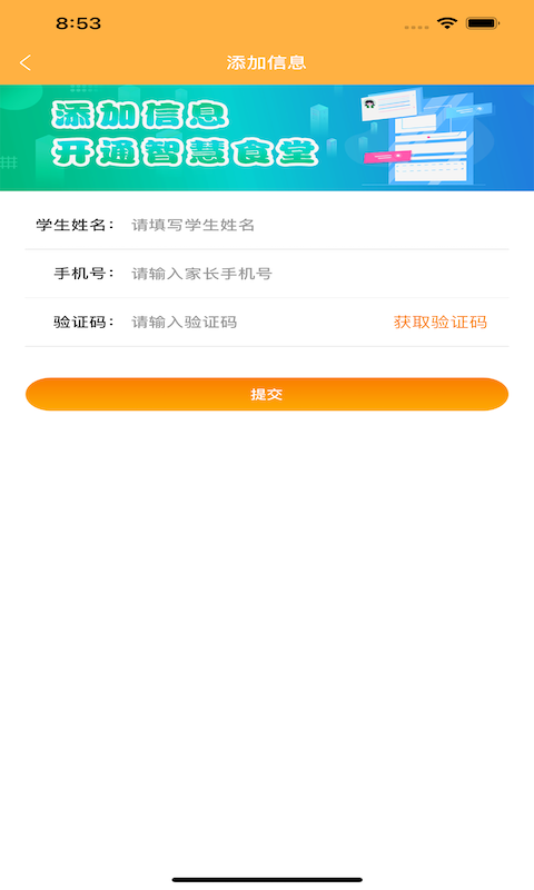 有智帮家