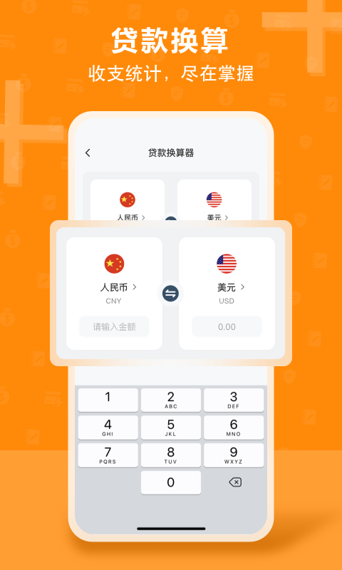 极风管家