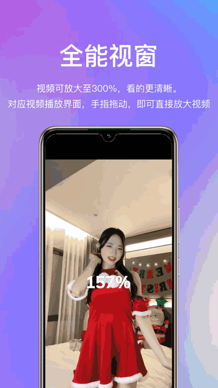 God视频播放器